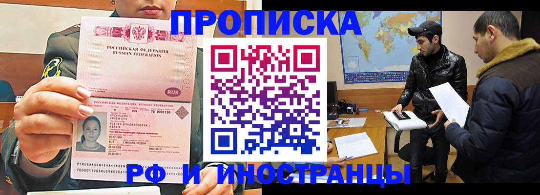 форма 3 в Адыгее