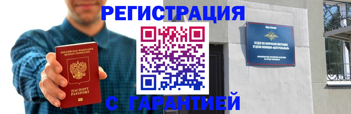 пропишу в квартире в Адыгее